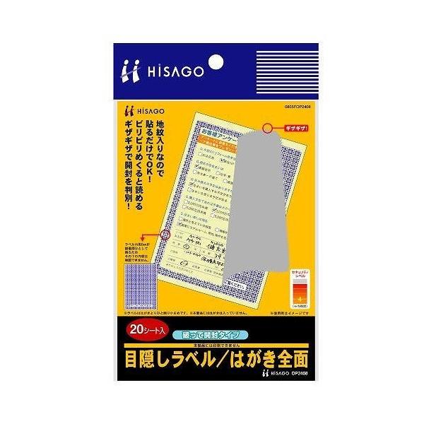 qTS ډB͂SʔjĊJ 20V[g OP2408