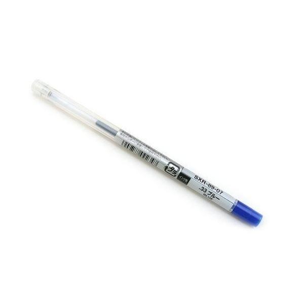 三菱鉛筆 油性ボールペン [青] 0.7mm SXR-89-07 (ボールペン