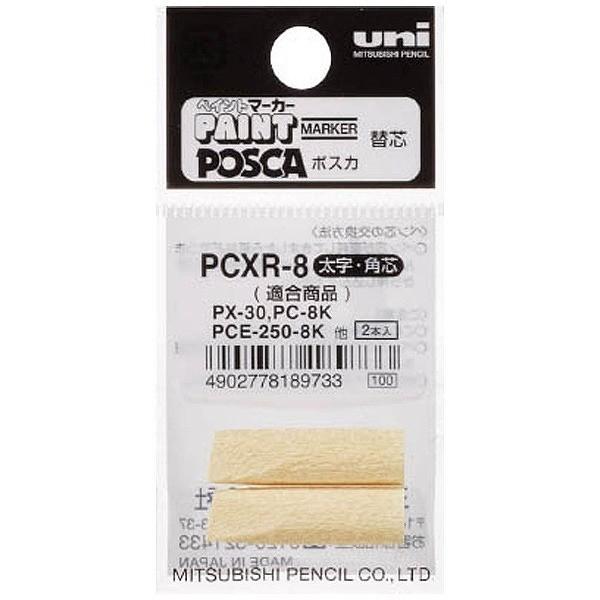 �O�H���M �J�G�V�� �|�X�J/�y�C���g�}�[�J�[ PCXR8