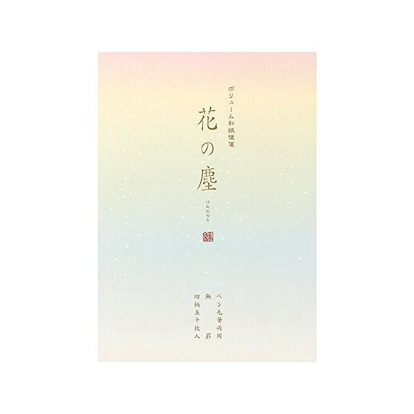 ~h ⳉԂ̐o 20427006