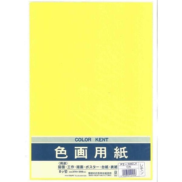 }AC Fp N853 PG-N85LY 