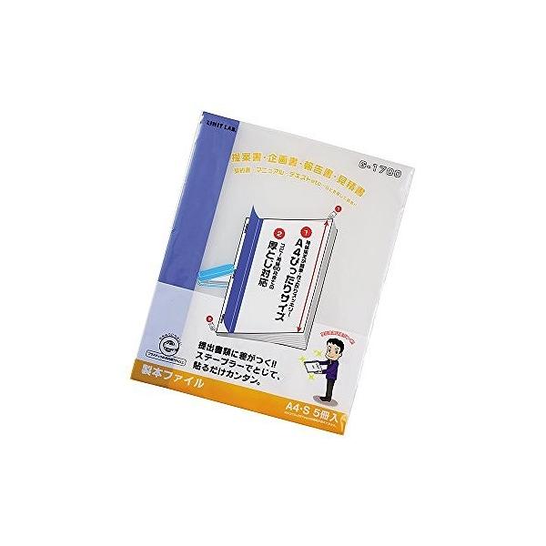 qg {t@C A4S  G1700-8