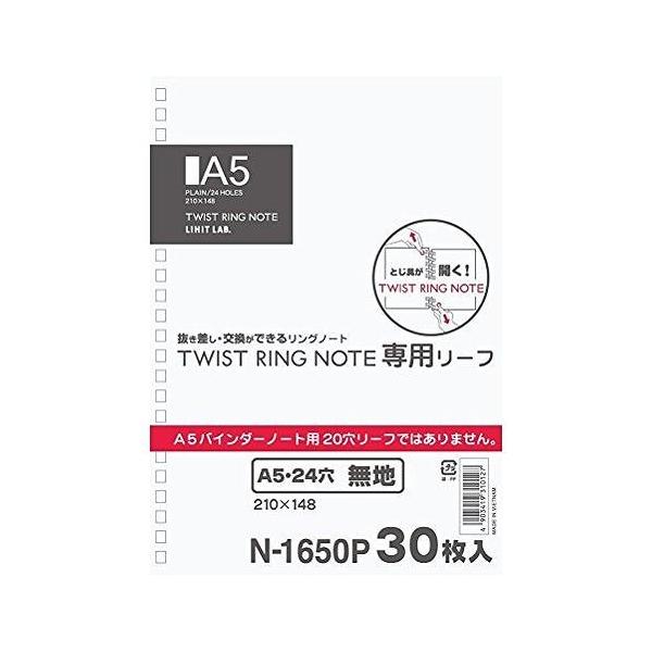 qg Om[g[t A5S N-1650P