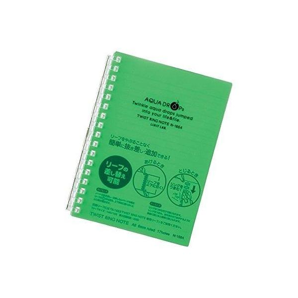 qg cCXgOm[g AQUA LG N-1664-6