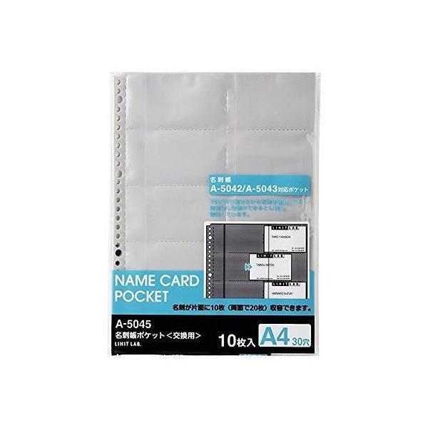 qg ht@C A4 p|Pbg A-5045 1g