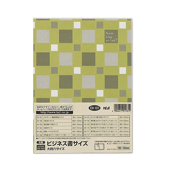 e[W[ Jo[z_[ rWlX CH-107