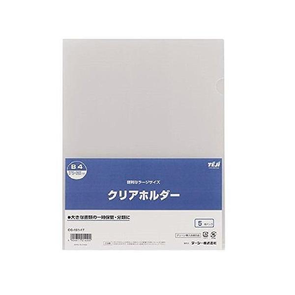 e[W[ NAz_[ B4 NA CC-151-17