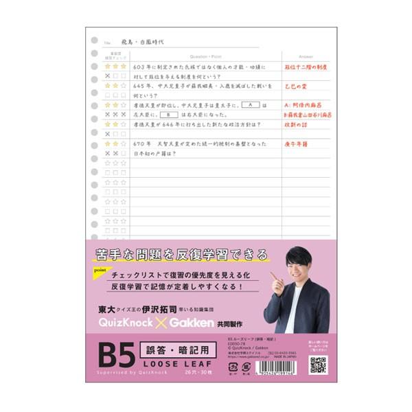 付箋 勉強の人気商品 通販 価格比較 価格 Com