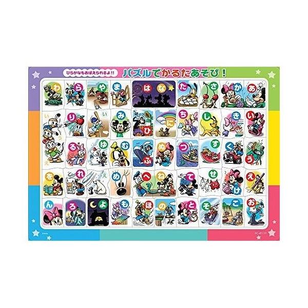 テンヨー ミッキーとかるたであそぼうよ Dc 49 119 1個 Buyee Buyee 日本の通販商品 オークションの代理入札 代理購入