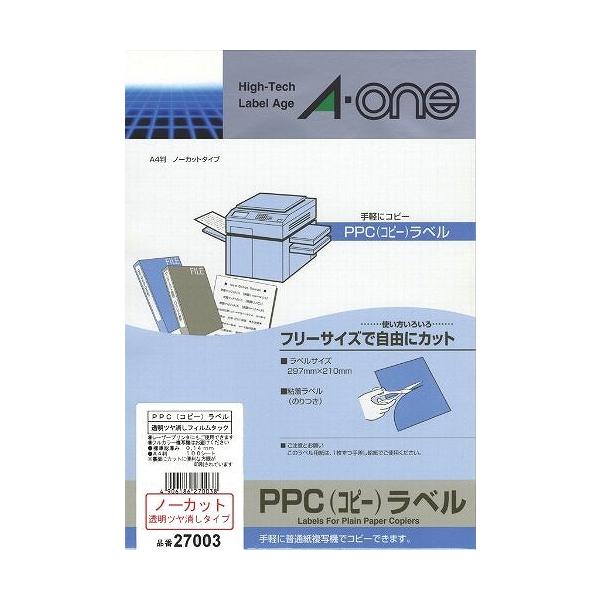 �G�[���� PPC�����t�B���� 27003 (1��)