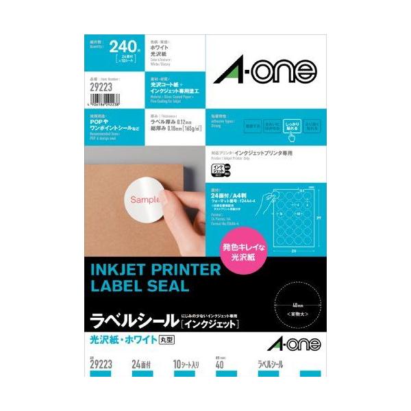 �G�[���� ���x���V�[�� ���� 24�� �ی^ 10�V�[�g 29223