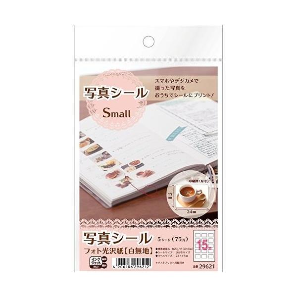 G[ ʐ^V[ SMALL 29621