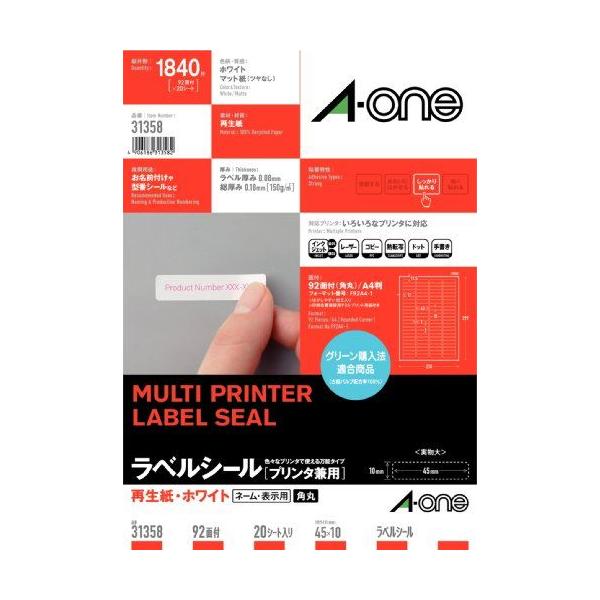 G[ xV[ Đ 92 20V[g 31358