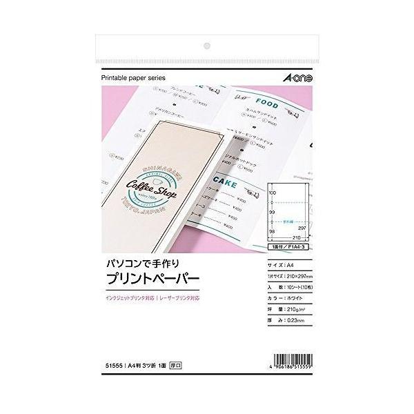 G[ vgy[p[ A4o3cI 51555