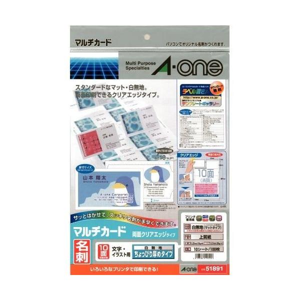 G[ }`J[h NAGbW 51891