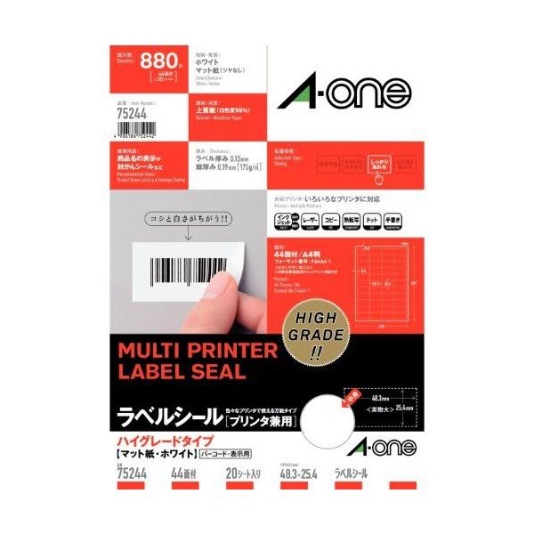 �G�[���� ���x���V�[�� �n�C�O���[�h�^�C�v 44�� 20�V�[�g 75244