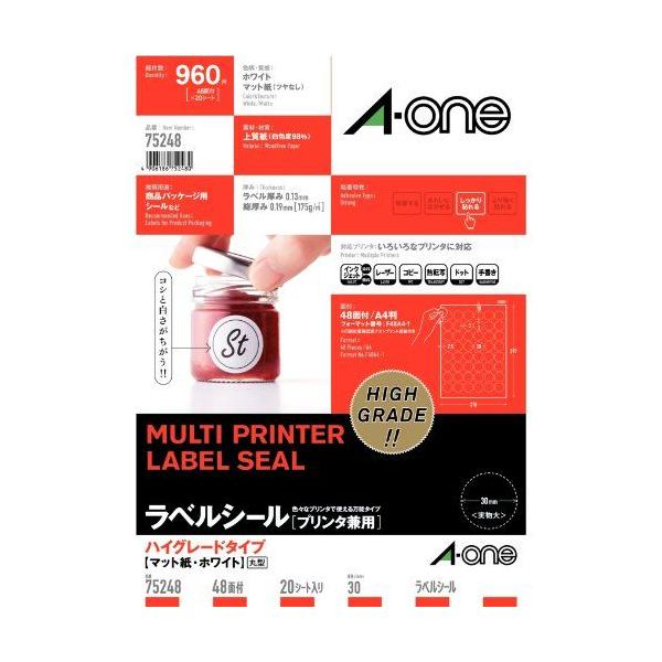 G[ xV[ nCO[h^Cv 48 ی^ 20V[g 75248