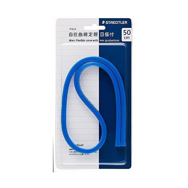Xebh[{ }X݋ȐK50CM 971 65-50