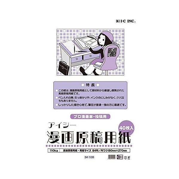 ACV[ 挴epB4IM-10B 31-0110 110K