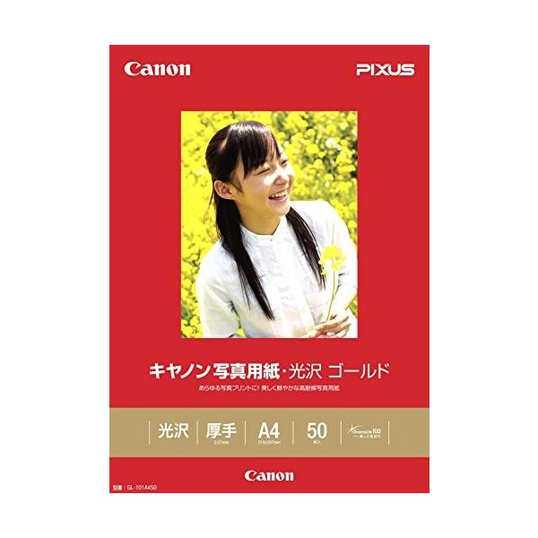 Lmʐ^pE S[h A4 50 GL-101A450 GL-101A450