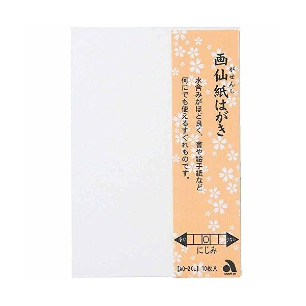 初売り 絵手紙 本画仙紙はがき<BR> 太郎 絵手紙 本画仙紙はがき<BR> 「太郎」