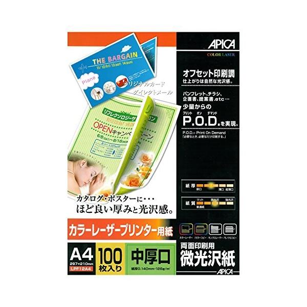 AsJ J[[U[v^EV RE^N LPF12A4