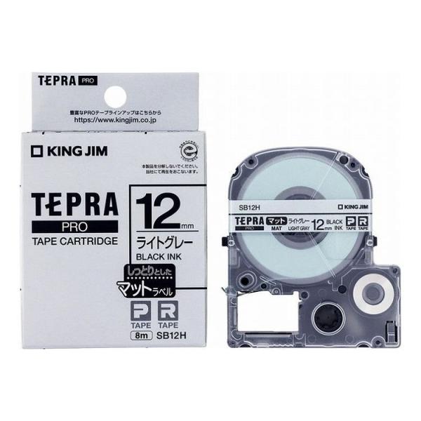 PRO�e�[�v �}�b�g���C�g�O���[/������ ���C�g�O���[ SB12H �L���O�W�� KING JIM