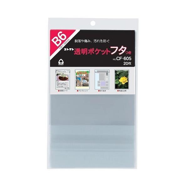 RNg |Pbg t^ B6 CF-605