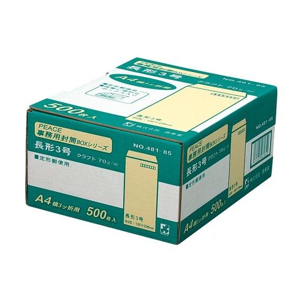 t s[X 3Ntg70g (500) 481-85 (481-85) (1)