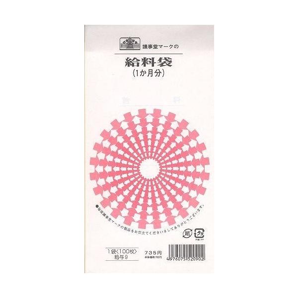 ���{�@�� ���^ 9 �L���E�� 9