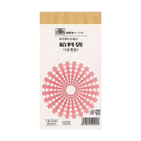 ���{�@�� ���^ 9-5 �L���E�� 9-5