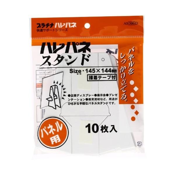 v`iݔNM nplX^h10 Se[vt AS500D AS-500D