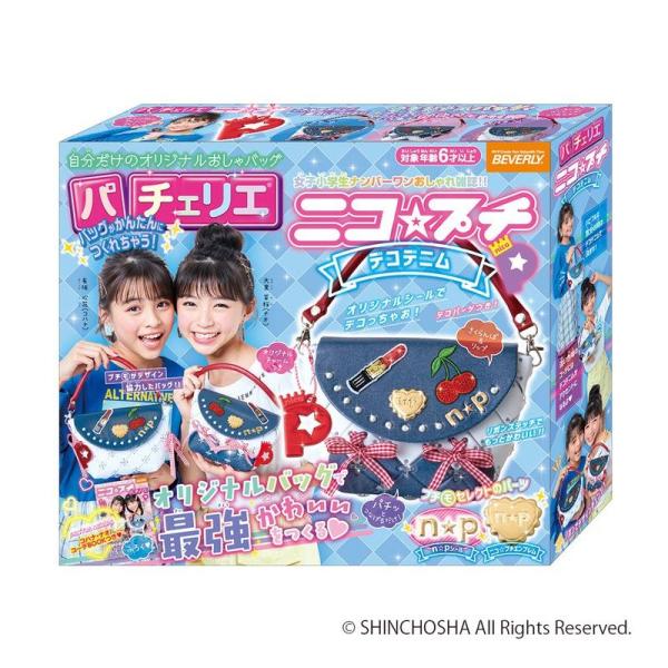 メイキングトイ その他のおもちゃの人気商品 通販 価格比較 価格 Com