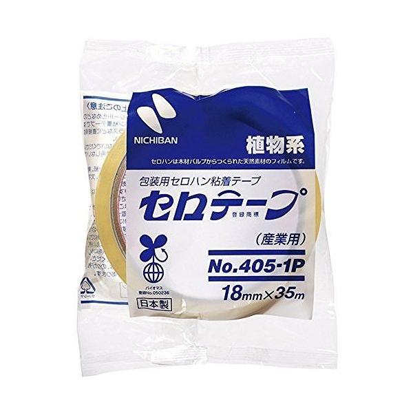 セロテープ18mm」の人気商品一覧・価格比較 - 価格.com