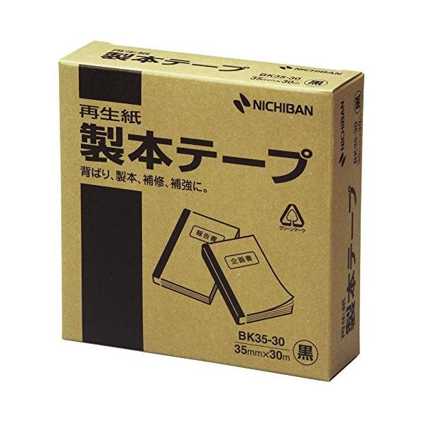 j`o {e[v 35mm×30m BK35-306 Ɩp  BK35-306N