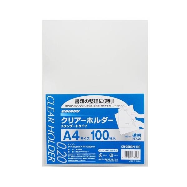 {NmX NA[z_[ gEC 100}C CR-250CN-100