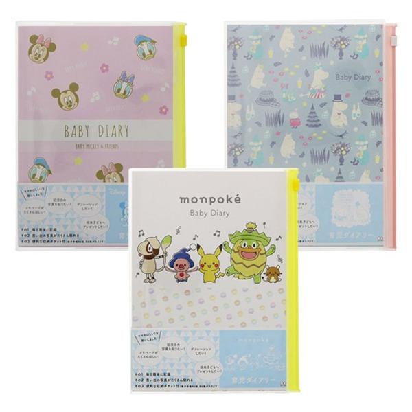 ポケモン キャラクター グッズ ベビー キッズの人気商品 通販 価格比較 価格 Com
