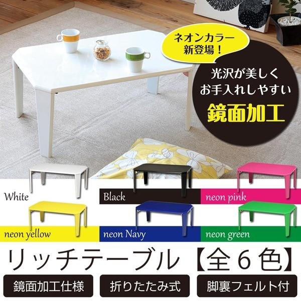 b`e[u(75) (ubN/) 75cm /rOe[u/[e[u/܂肽/k/ʉH/Vv/i/NK-755 s