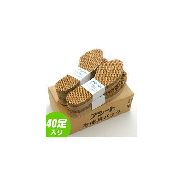 アシート 靴中敷きの人気商品・通販・価格比較 - 価格.com