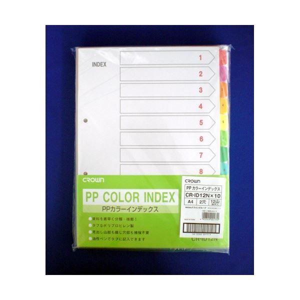 NE PPJ[CfbNX 1`12 10g A4^e^i2j CR-ID-12N×10 10g s