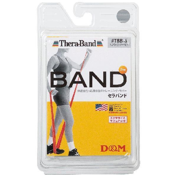 DM ZohiuX^[pbNj TBB-6 Vo[ s