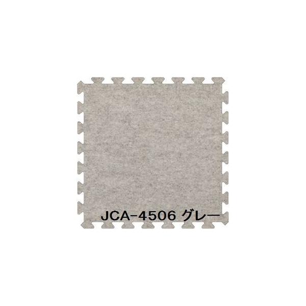 �W���C���g�J�[�y�b�g JCA-45 40���Z�b�g �F �O���[ �T�C�Y ��10mm×�^�e450mm×���R450mm�^�� 40���Z�b�g���@�i2250mm×3600mm�j �k�􂦂�l �k���{���l �k...