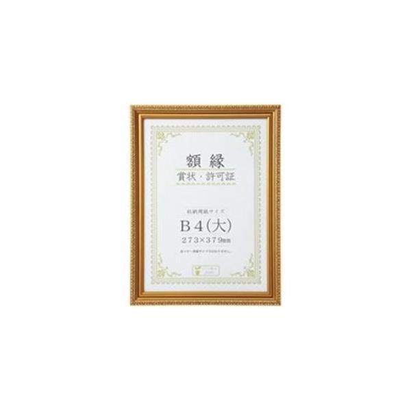  ܏zB4 J045C2900 10 s