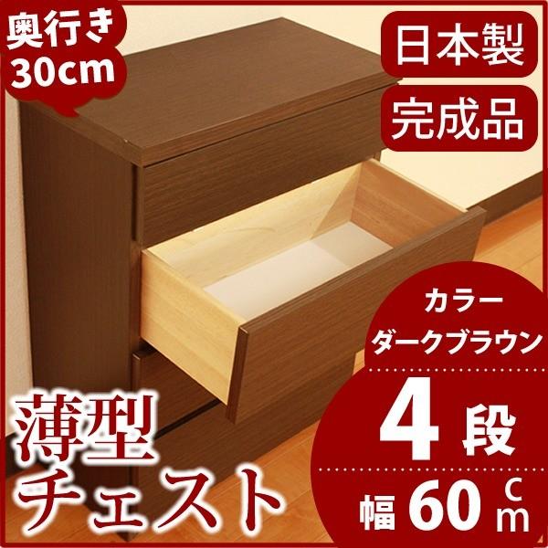 ^`FXg/rO[ k4i/60cml _[NuEؖڒ s30cm Xgbp[to { kil s