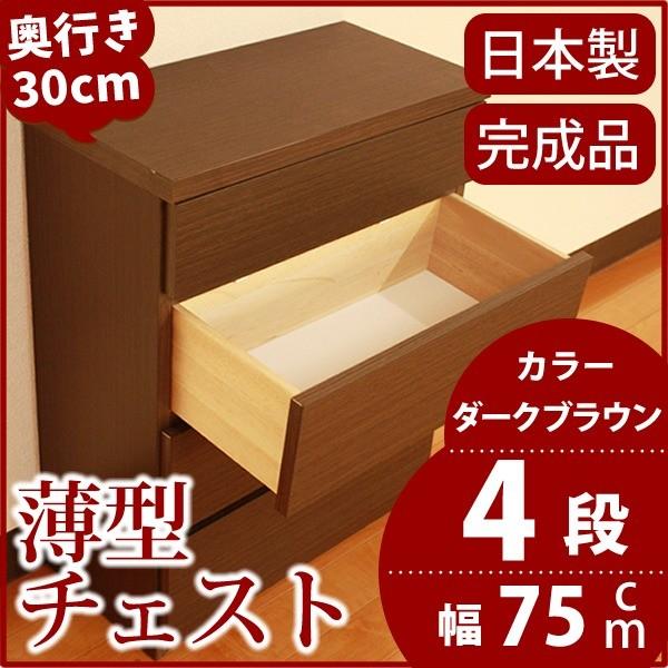 ^`FXg/rO[ k4i/75cml _[NuEؖڒ s30cm Xgbp[to { kil s