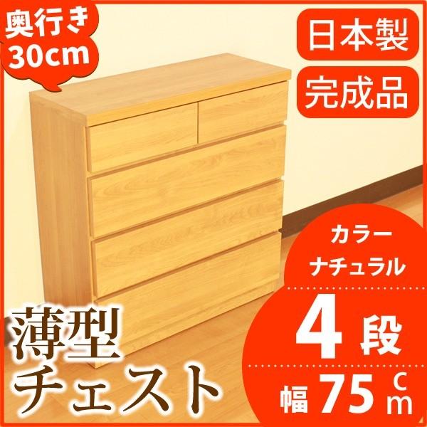 ^`FXg/rO[ k4i/75cml i`ؖڒ s30cm Xgbp[to { kil s