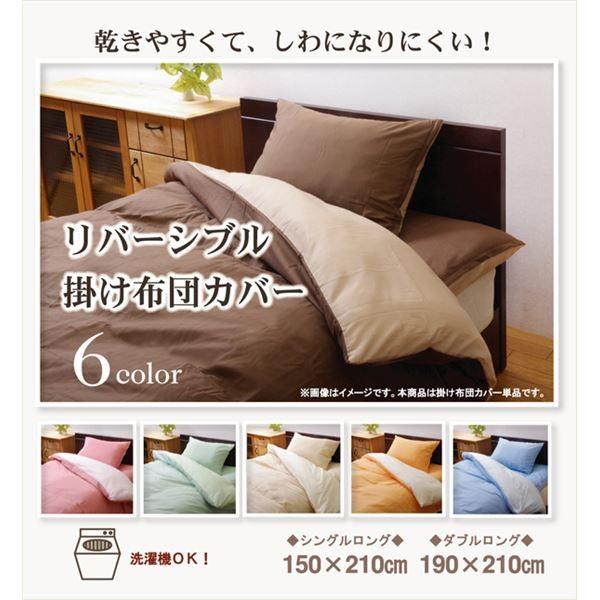 【ヒロニャン】フローレス  T/K2枚 シエロ　掛カバー　2枚 シビラ マットレスカバー Flores フローレス｜【公式通販】フランス