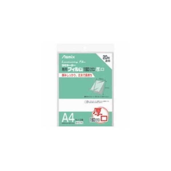 iƖp3ZbgjAXJ ~l[gtB150 BH076 A4 20 s