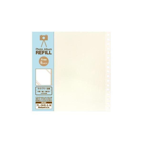 (�Ɩ��p�Z�b�g) ���C�g�t���[�A���o�� �ʐ^ �֑䎆 �f�~�T�C�Y �AL-DHR-5-W�k×10�Z�b�g�l ����s��