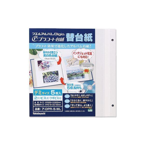 (�Ɩ��p�Z�b�g) �v���R�[�g�䎆 �t���[�֑䎆 �f�~ �A-DPR-5-WL �i5���g�j�k×10�Z�b�g�l ����s��